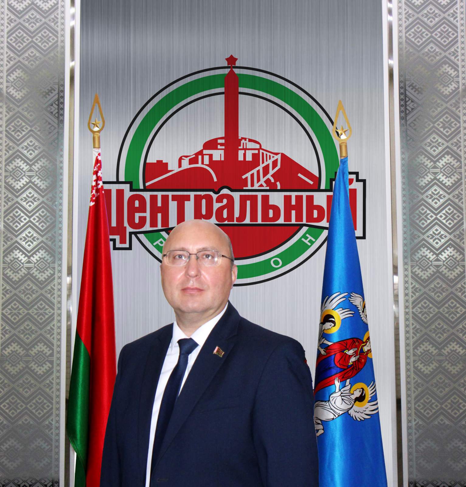 Утлик Сергей Владимирович