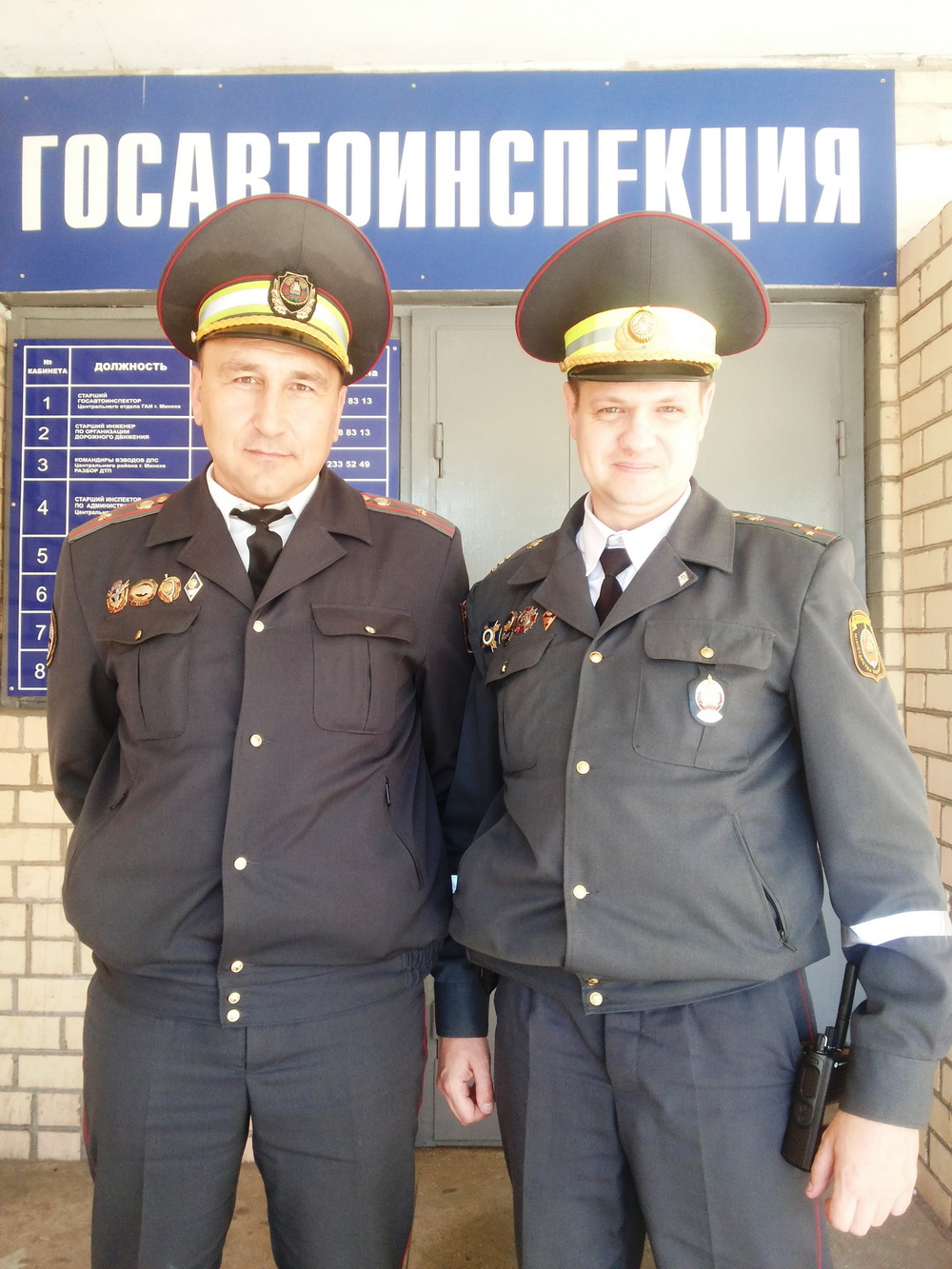 Даже в свой профессиональный праздник сотрудникам ГАИ приходится быть начеку Даже в свой профессиональный праздник сотрудникам ГАИ приходится быть начеку
