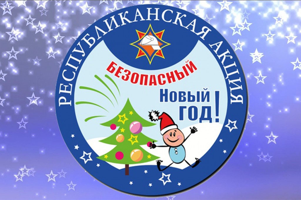 logo novi god