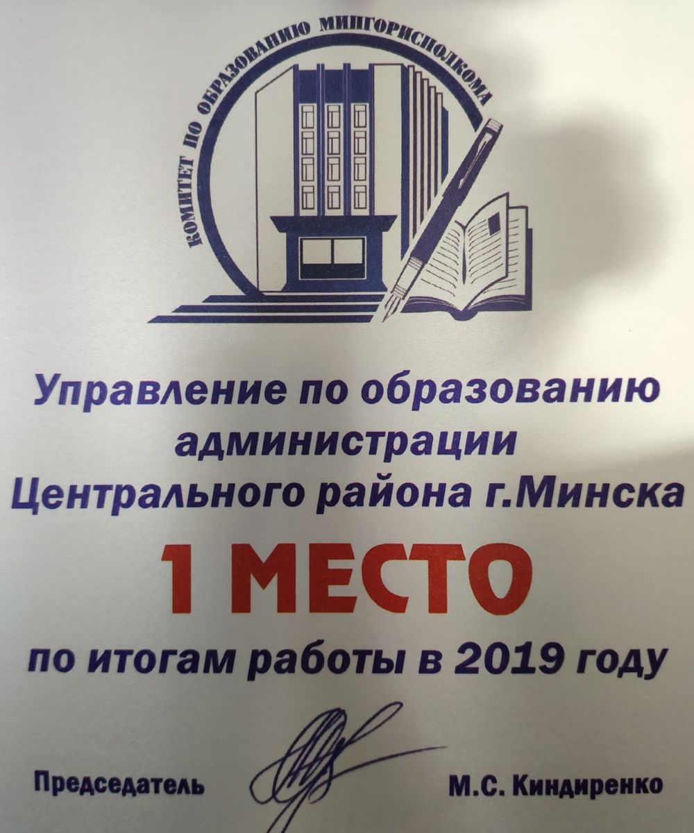 diplom 1mesto