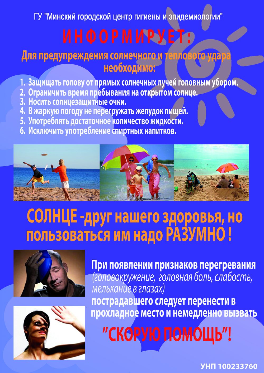ydar11