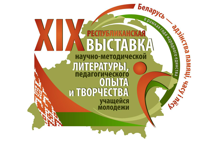 vystavka
