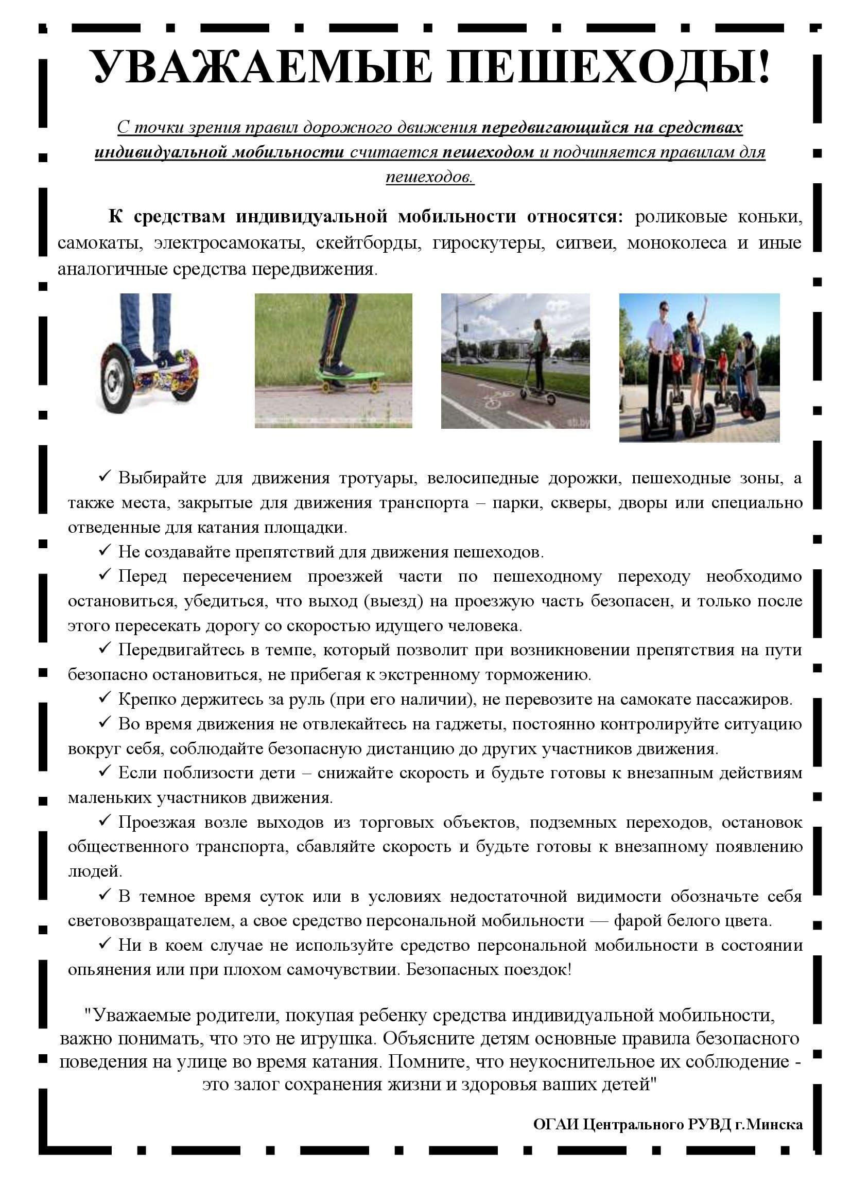 listovka1