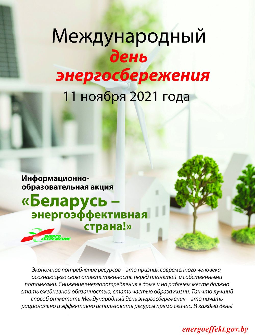 belarus