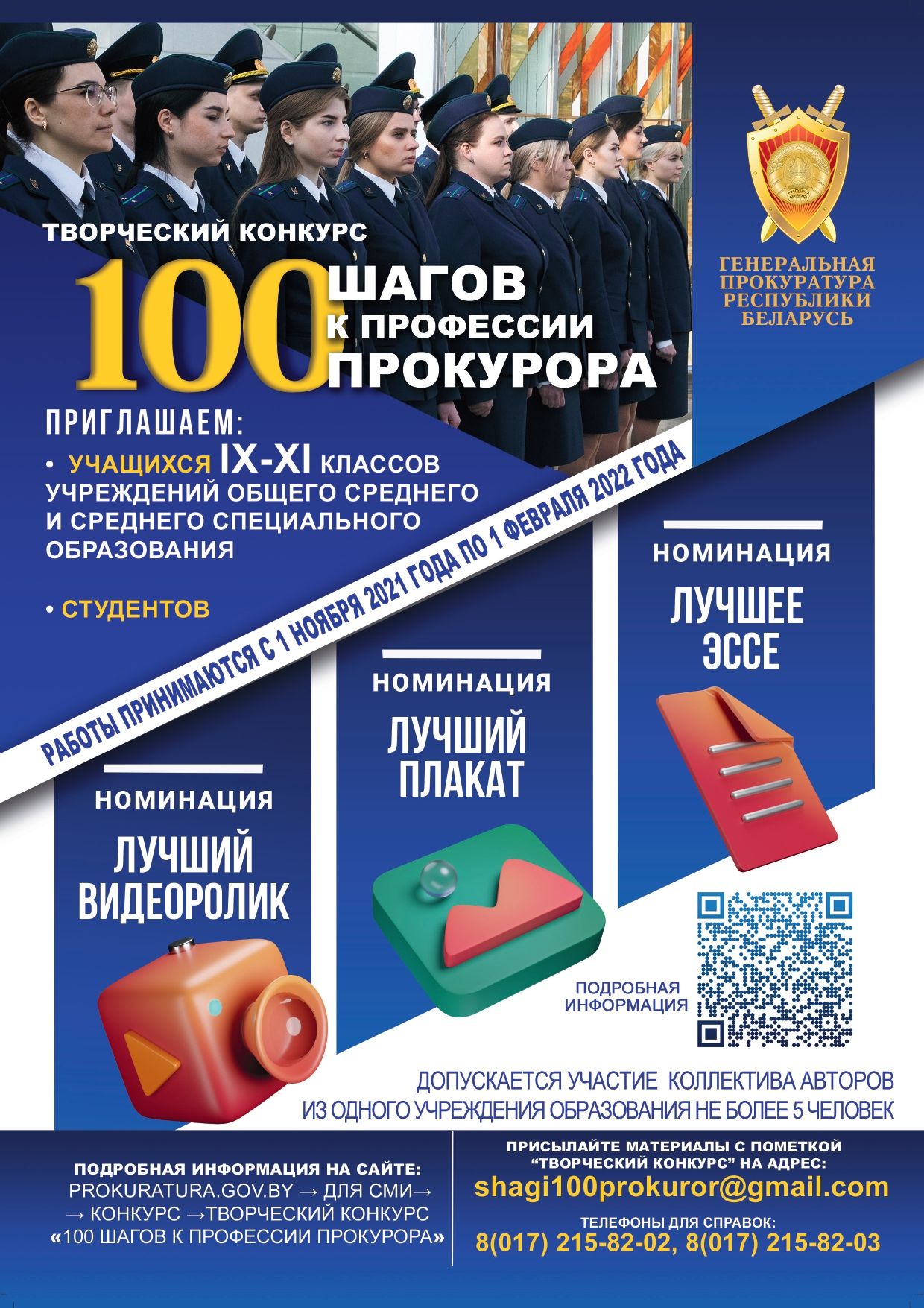 prokyratyra