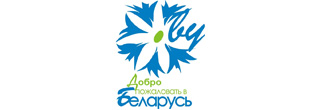 Приглашаем в Беларусь 
