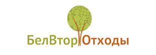 БелВторОтходы