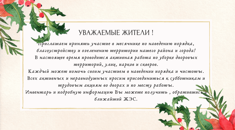 sybbotnik2021.png
